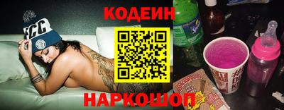 трава Балаково