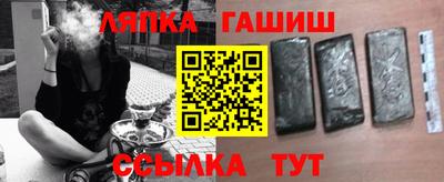 первитин Балашиха