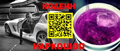 трава Балаково
