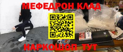 трава Балаково