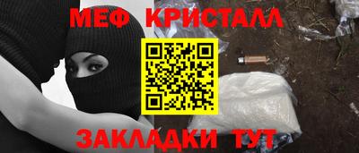 первитин Балашиха