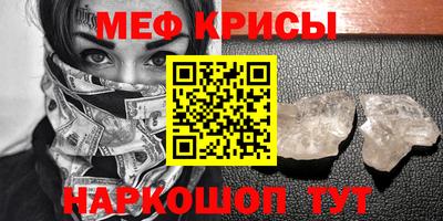 трава Балаково