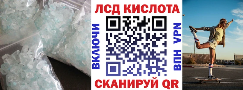 сколько стоит  Вязьма  ЛСД экстази ecstasy 