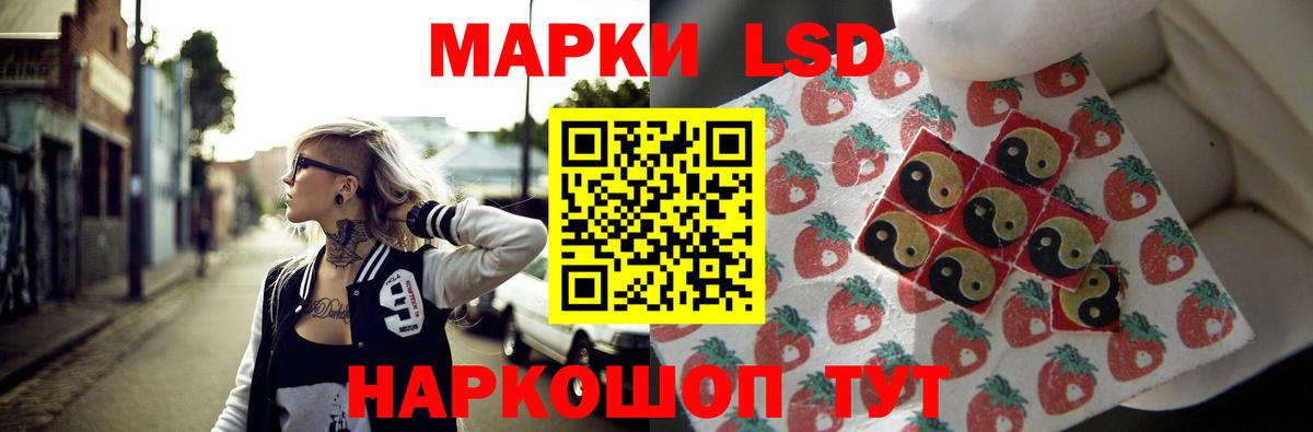 Лсд 25 экстази ecstasy  ЛСД экстази кислота  Вход с VPN  Вязьма 