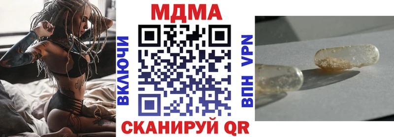 kraken сайт  Вязьма  МДМА crystal  магазин продажи  