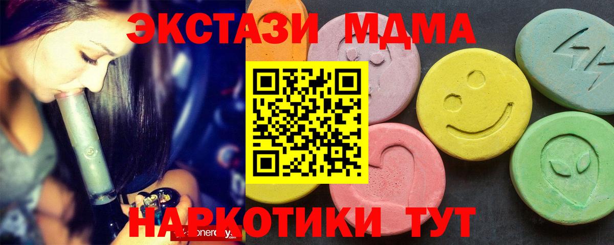 ГАШИШ Вязьма