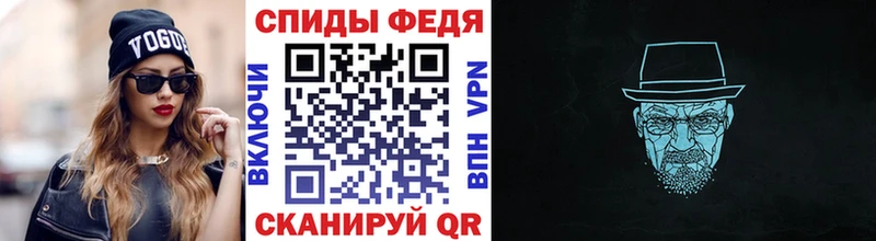 МЕТАМФЕТАМИН витя  Вязьма 