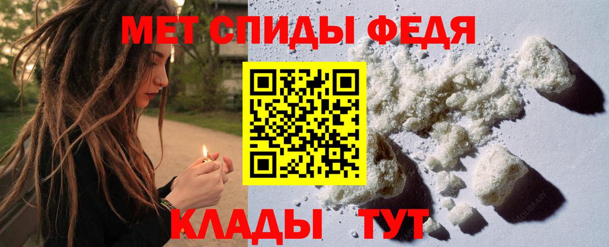 Вязьма  Первитин  Вход с VPN  Метамфетамин Декстрометамфетамин 99.9%  Метамфетамин Декстрометамфетамин 99.9% 