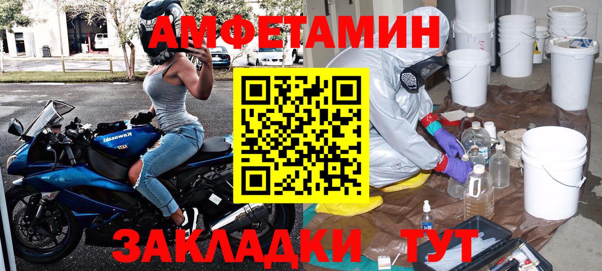 Первитин Декстрометамфетамин 99.9% Вязьма