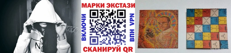 цена   Вязьма  Наркотические марки 1500мкг 