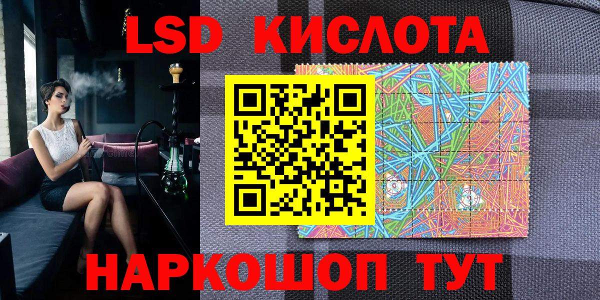 Марки 25I-NBOMe 1,8мг  Марки 25I-NBOMe 1,8мг  Вход с VPN  цены наркотик  Вязьма  Наркотические марки 