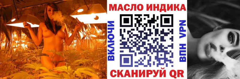 ТГК вейп площадка какой сайт Вязьма