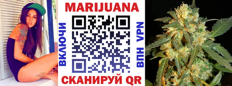 Каннабис Amnesia  Вязьма 