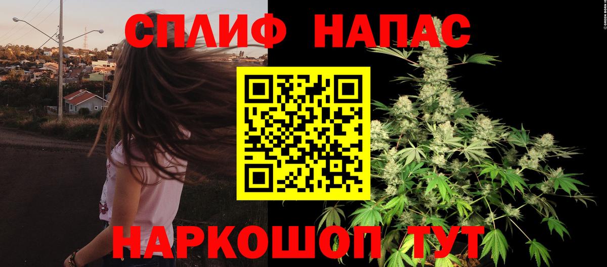 Вязьма  Марихуана планчик  Канабис тримм  Шишки марихуана марихуана  Вход с VPN 
